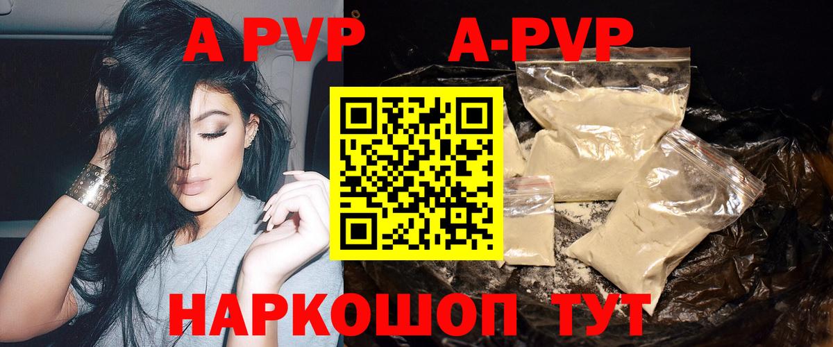 Гашиш Славгород