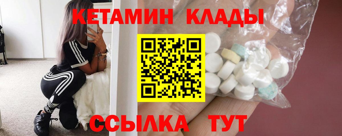 Славгород  Вход с VPN  МЕФ кристаллы  Гашиш  Метамфетамин  Марихуана  Кокаин 