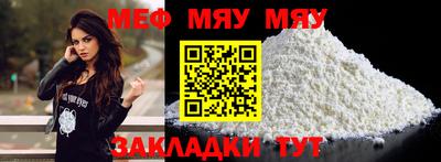 альфа пвп Нягань