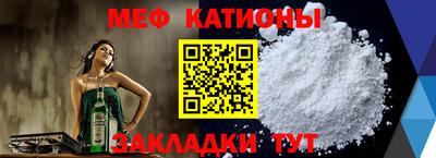 сатива Новодвинск