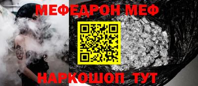 спайс Обь