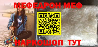 спайс Обь