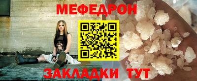 кокаин премиум Обнинск