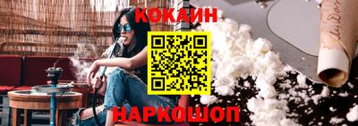дистиллят марихуана Новокубанск