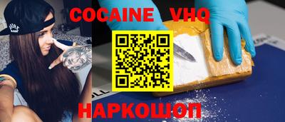 спайс Обь