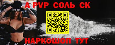 альфа пвп Нягань