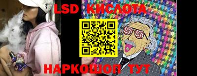 спайс Обь