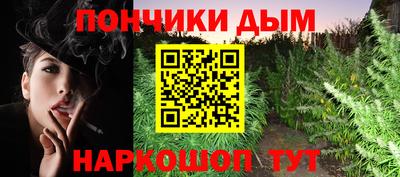 кокаин премиум Обнинск