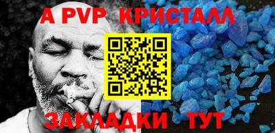 дистиллят марихуана Новокубанск