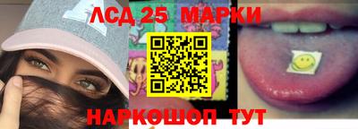 кокаин премиум Обнинск