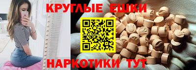 альфа пвп Нягань