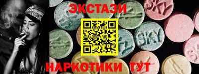 альфа пвп Нягань