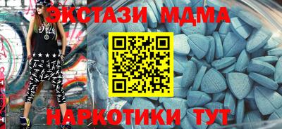 кокаин премиум Обнинск