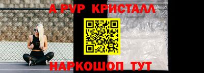 кокаин премиум Обнинск