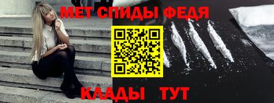 спайс Обь