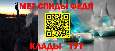 спайс Обь