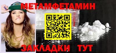 спайс Обь