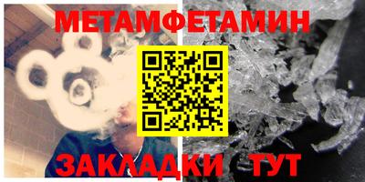 альфа пвп Нягань