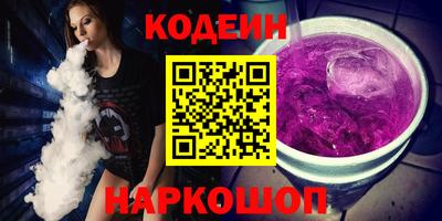 спайс Обь