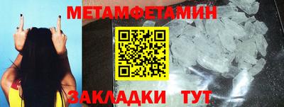 кокаин премиум Обнинск