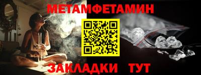 спайс Обь