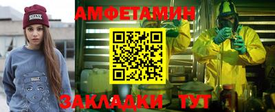 спайс Обь