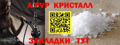 альфа пвп Нягань