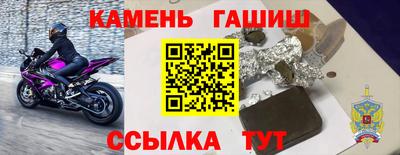 кокаин премиум Обнинск