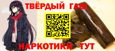 кокаин премиум Обнинск