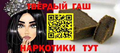 дистиллят марихуана Новокубанск