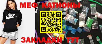 кокаин премиум Обнинск