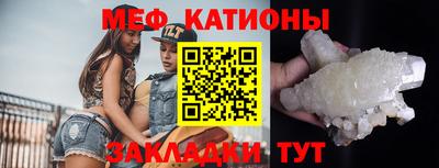 спайс Обь