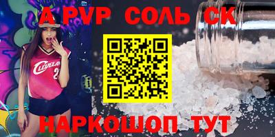 кокаин премиум Обнинск